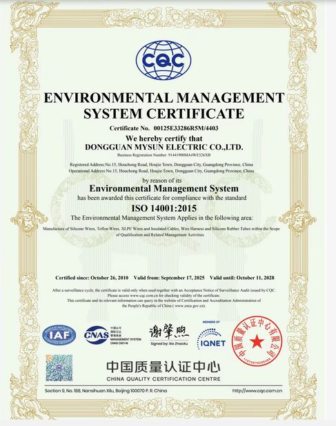 Китай Shenzhen Mysun Insulation Materials Co., Ltd. Сертификаты